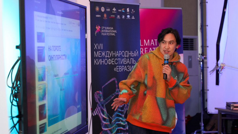 © пресс-служба XVII международного кинофестиваля «Евразия» 