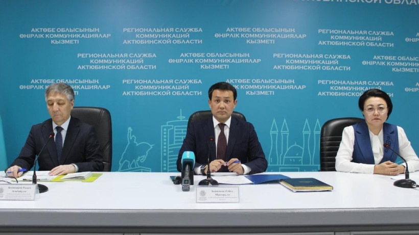  Ақтөбе облысы әкімдігі 