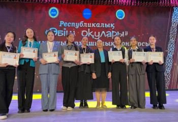 Республикалық “Әбіш оқулары” шығармашылық байқауы аяқталды