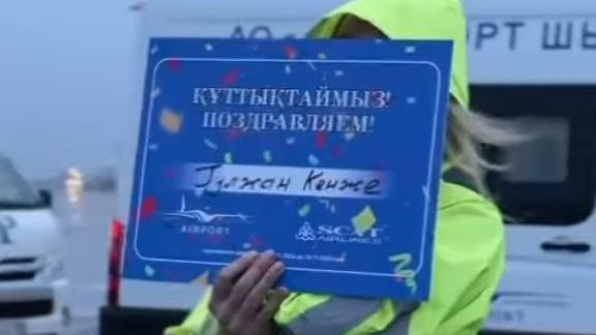  Видеодан кадр 