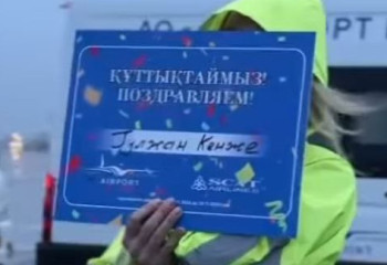 Шымкент әуежайы 2 миллионыншы жолаушысын қарсы алды