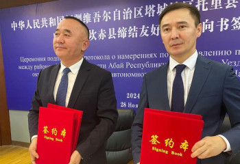Делегация из области Абай подписала меморандум о сотрудничестве с районом Толы в Китае