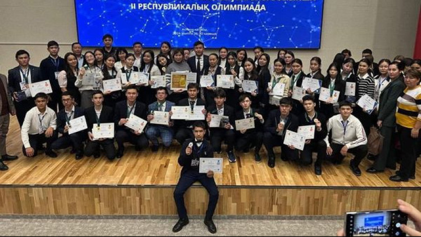  Өңірлік коммуникациялар қызметі 