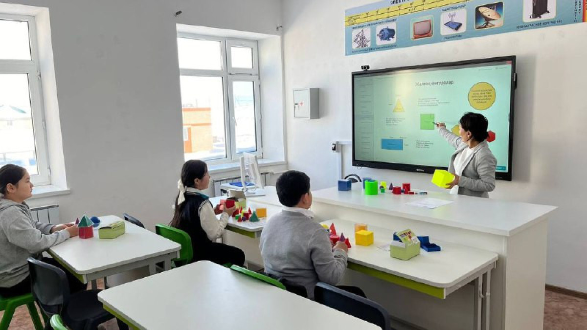  Оқу-ағарту министрлігі 