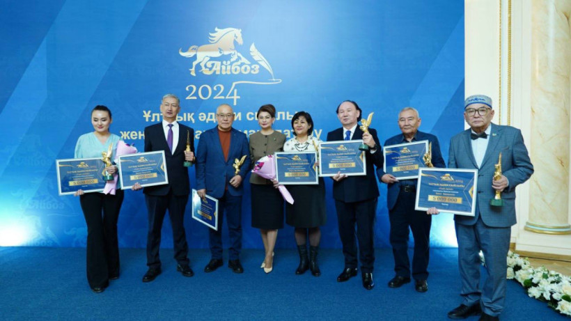  Мәдениет және ақпарат министрлігі 