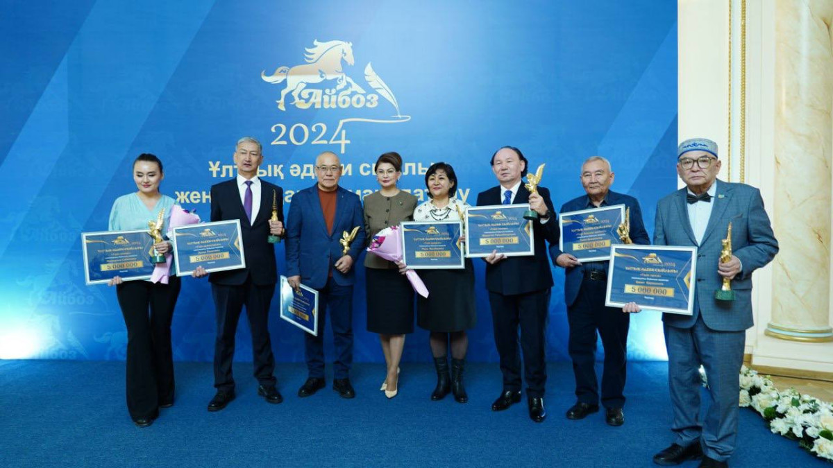  Мәдениет және ақпарат министрлігі 