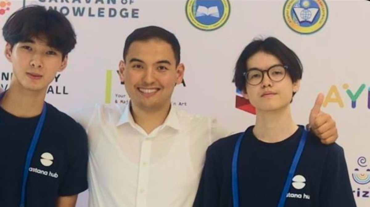  Ғылым және білім министрлігі 