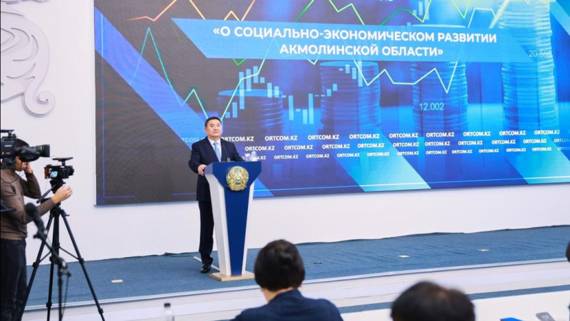  Ақмола облысының әкімдігі 