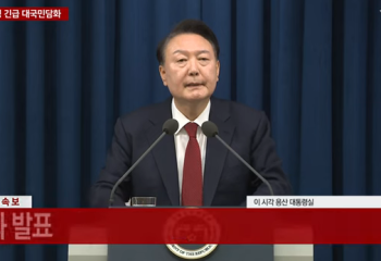 Военное положение в стране объявил Президент Южной Кореи