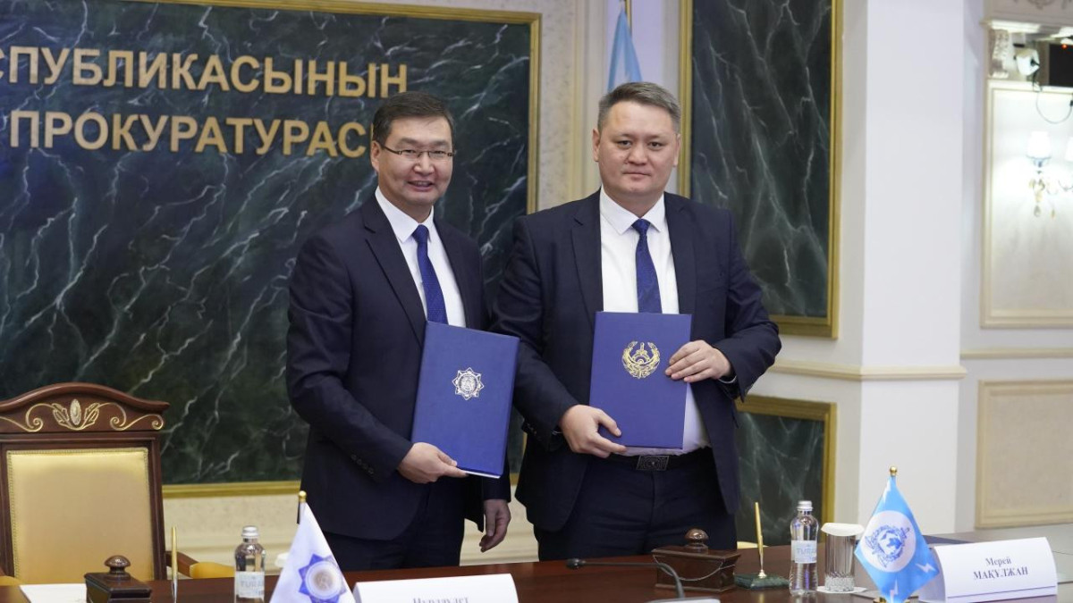  Комитет по возврату активов Генеральной прокуратуры 