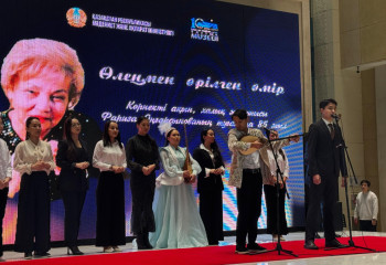 Фариза Оңғарсынованың 85 жылдығына арналған поэзия кеші өтті