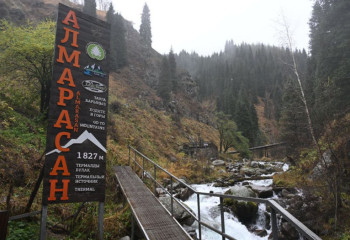 Развитие туризма в Алматы: масштабные проекты и реконструкция источника «Алма-Арасан»