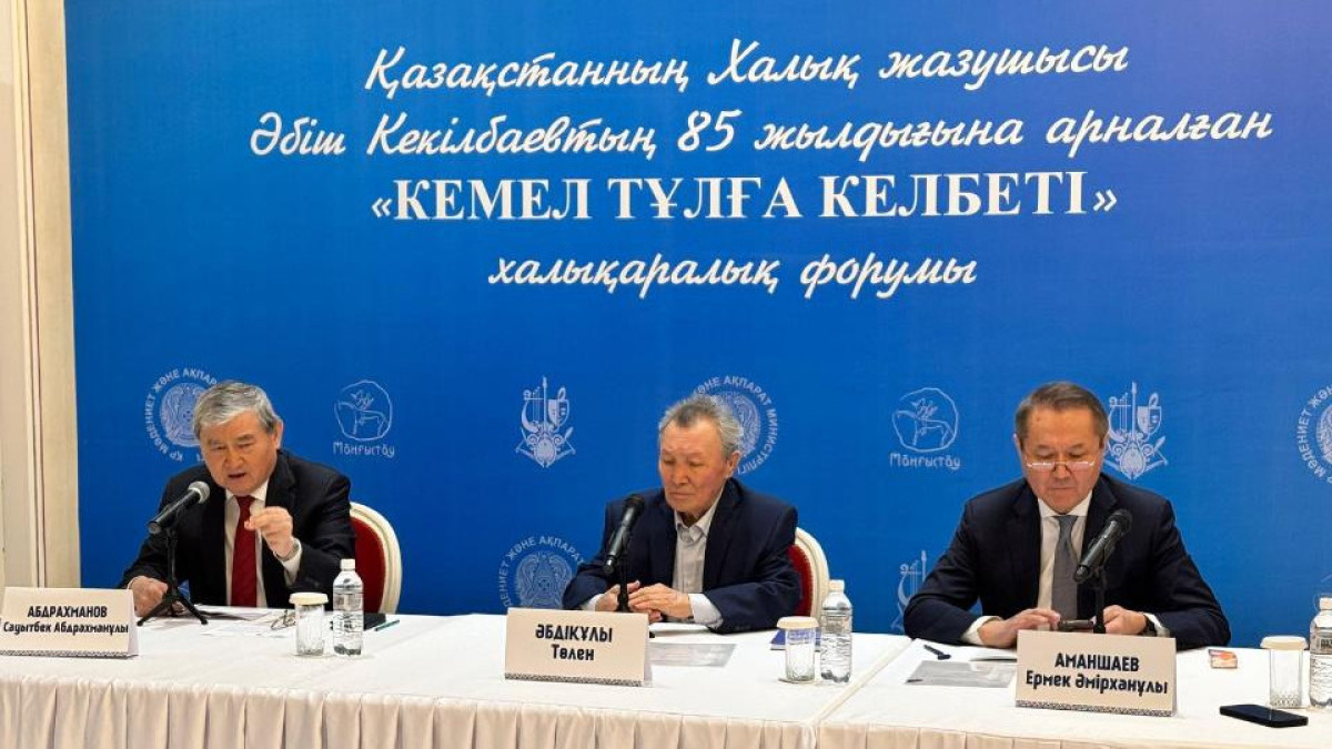  Мәдениет және ақпарат министрлігінің баспасөз қызметі 