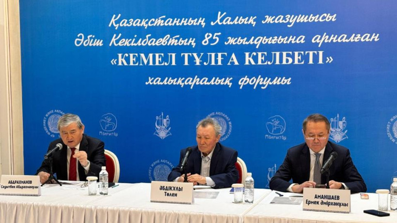  Мәдениет және ақпарат министрлігінің баспасөз қызметі 