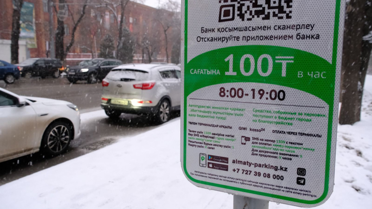  ©Пресс-служба акимата Алматы 