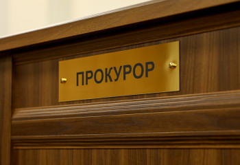 6 декабря работники прокуратуры Казахстана отмечают профессиональный праздник