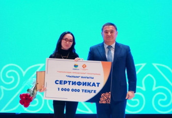 Лучших представителей молодежи поощрили в Кокшетау