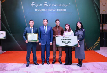 Абай облысында үздік жастар марапатталды