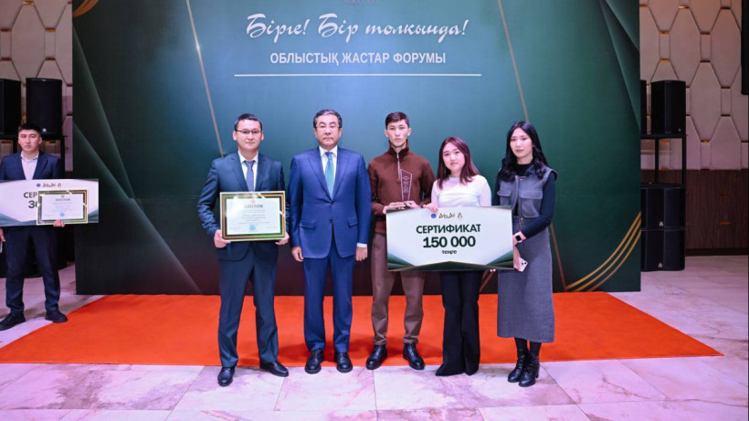  Абай облысы әкімдігі 