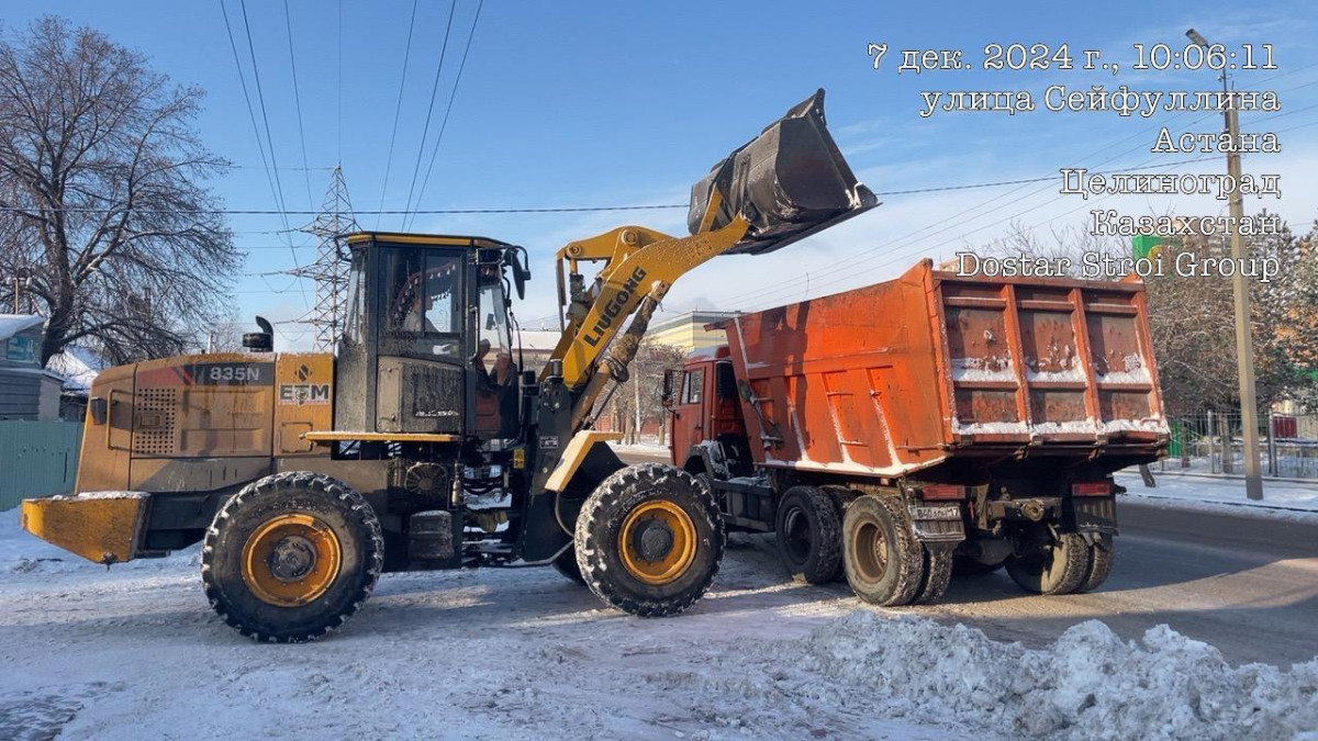  Астана қаласы әкімдігі 