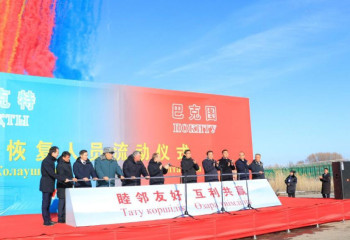 Абай облысындағы Бақты кеден бекеті жаяу жүргіншілер үшін ашылды