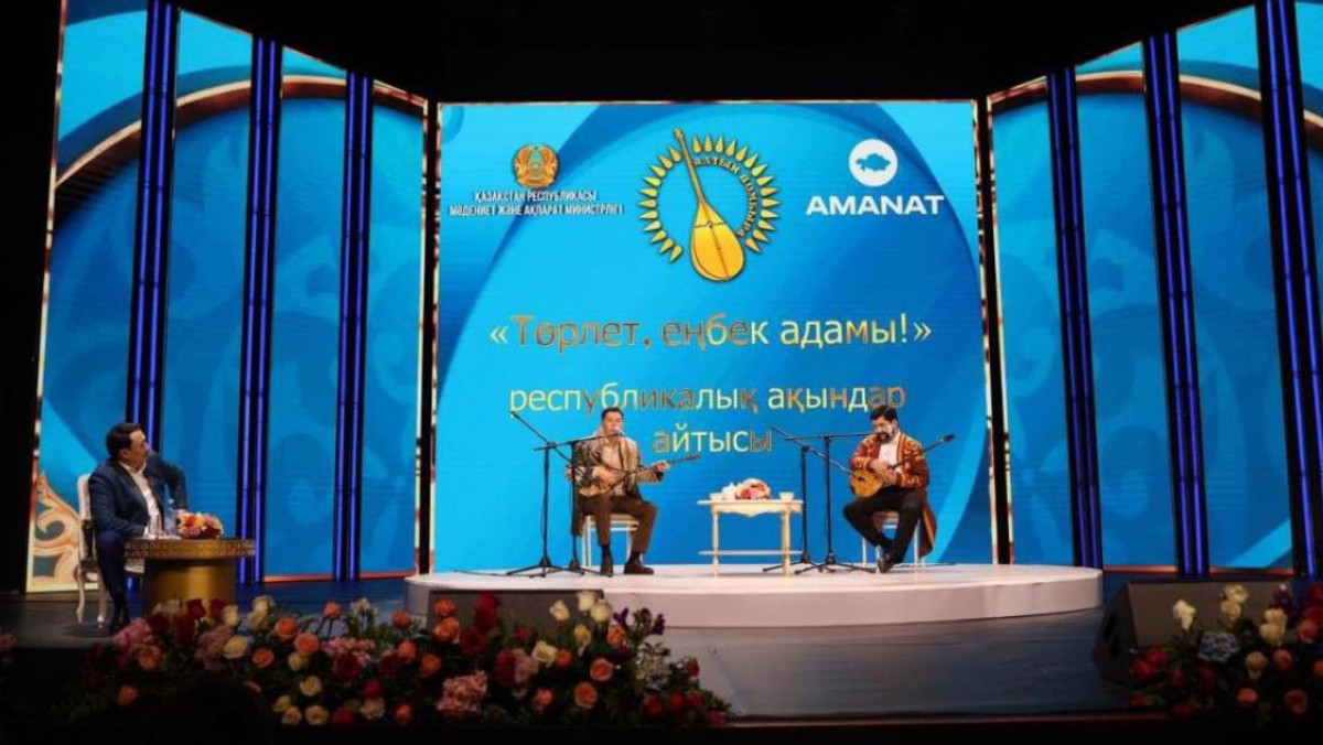  Министерство культуры и информации РК 