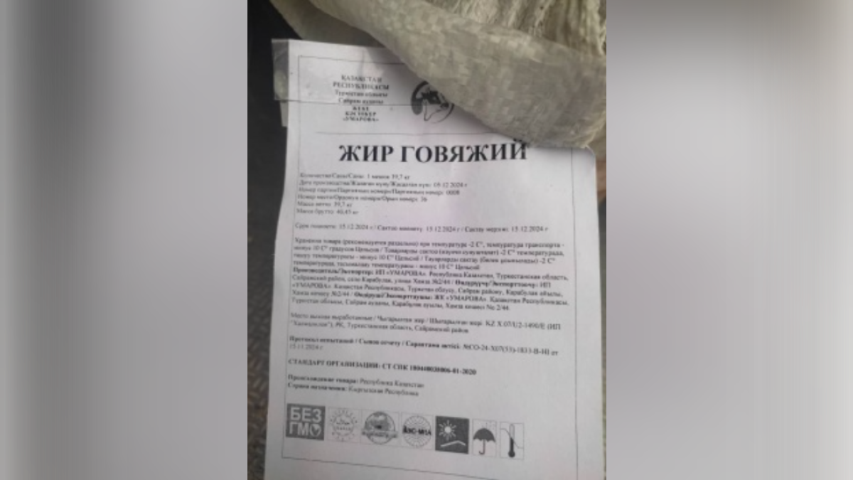  Вечерний Бишкек 