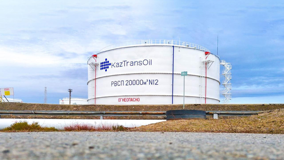  Официальный канал КазМунайГаза 