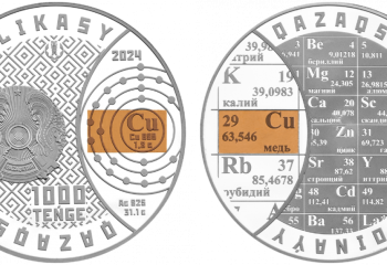 Ұлттық банк «Мыс» коллекциялық монеталарын айналымға шығарады