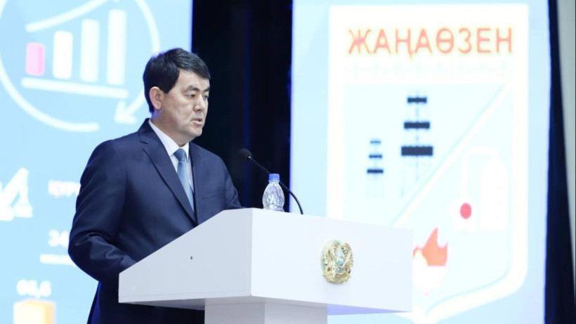  © акимат Мангистауской области 