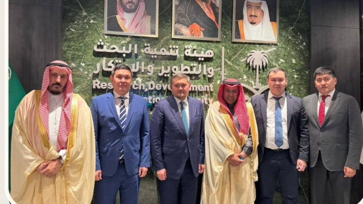  Ғылым және жоғары білім министрлігі 