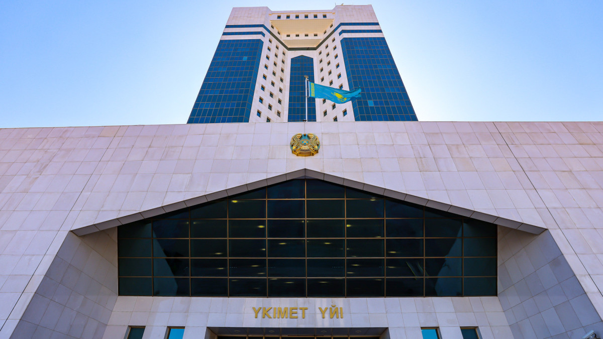  Үкімет 