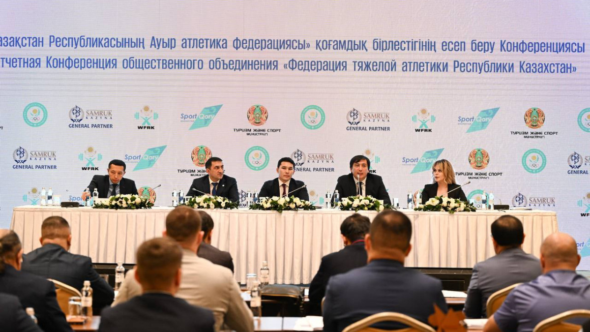  Туризм және спорт министрлігі 
