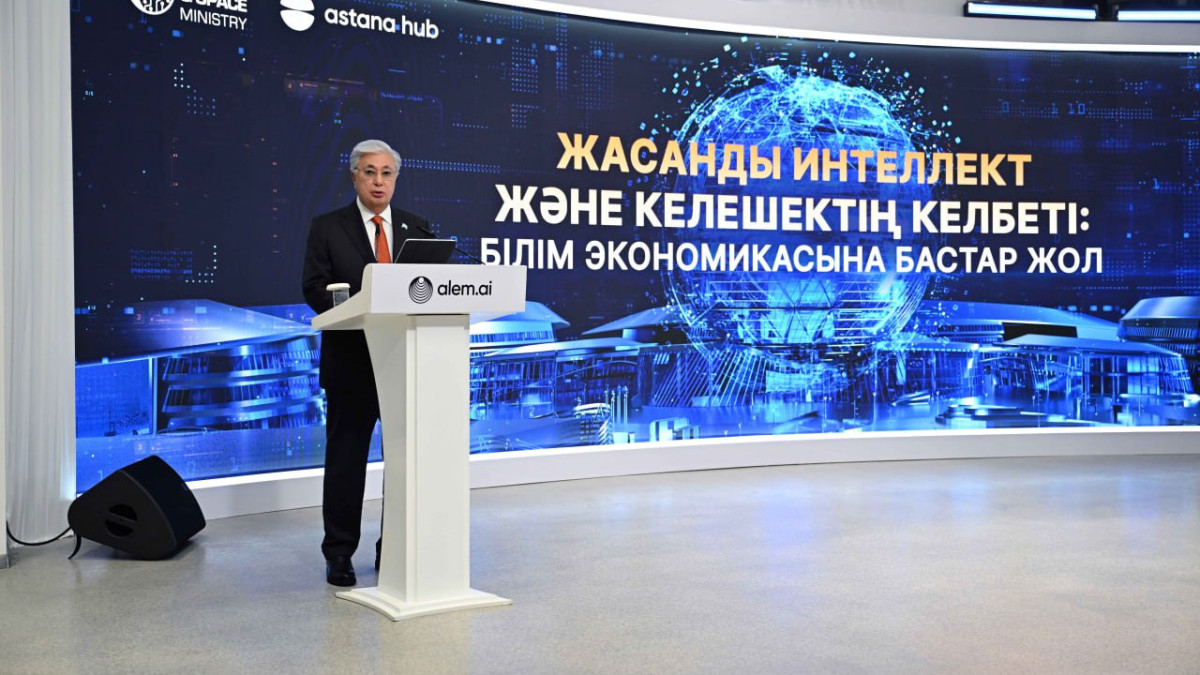  © Акорда 