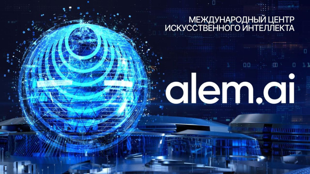  МЦИАРП 