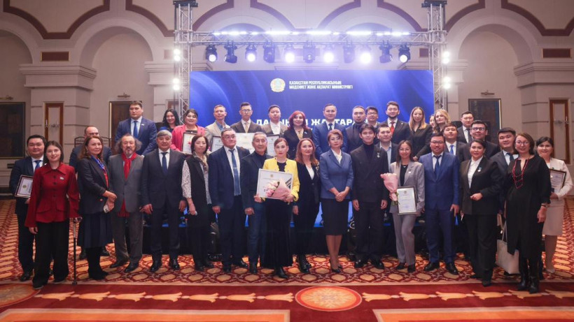  © Министерство культуры и информации РК 