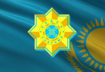12 декабря — День таможенных органов Республики Казахстан
