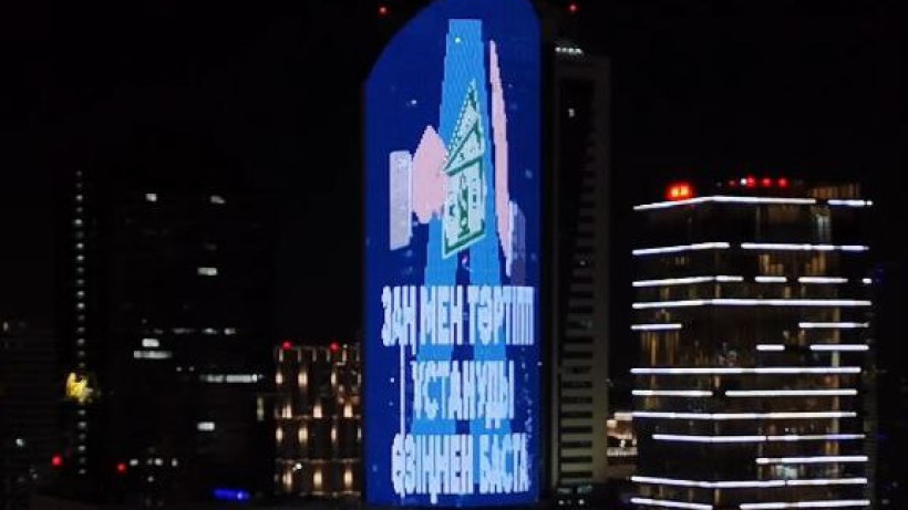  Видеодан кадр 