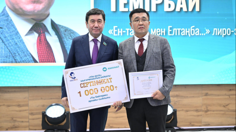  Amanat партиясы 