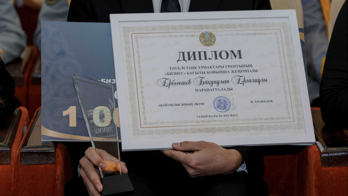  Абай облысы әкімдігі 
