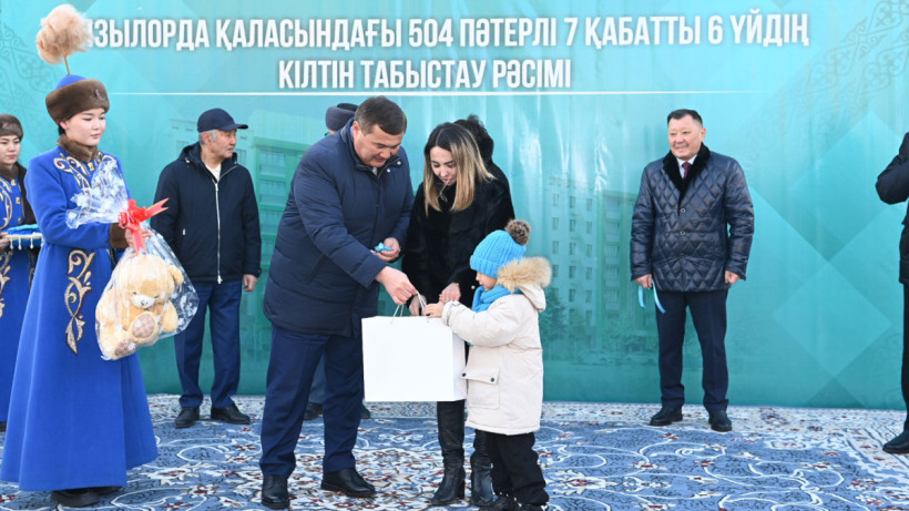  ©Официальный информационный ресурс Премьер-министра Республики Казахстан 