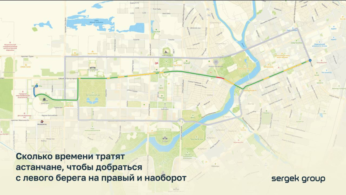  Сергек 
