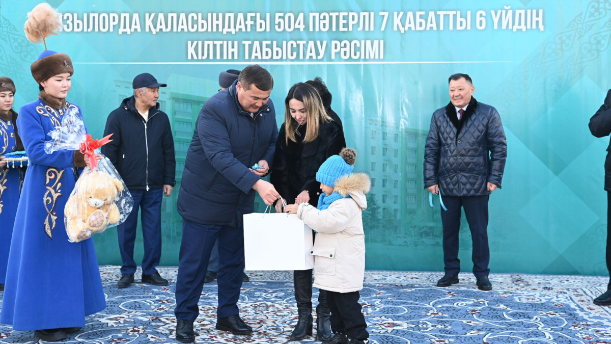  ©Официальный информационный ресурс Премьер-министра Республики Казахстан 
