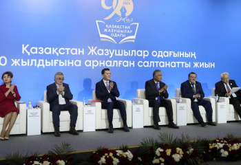В Алматы состоялось торжественное мероприятие, посвященное 90-летию Союза писателей Казахстана