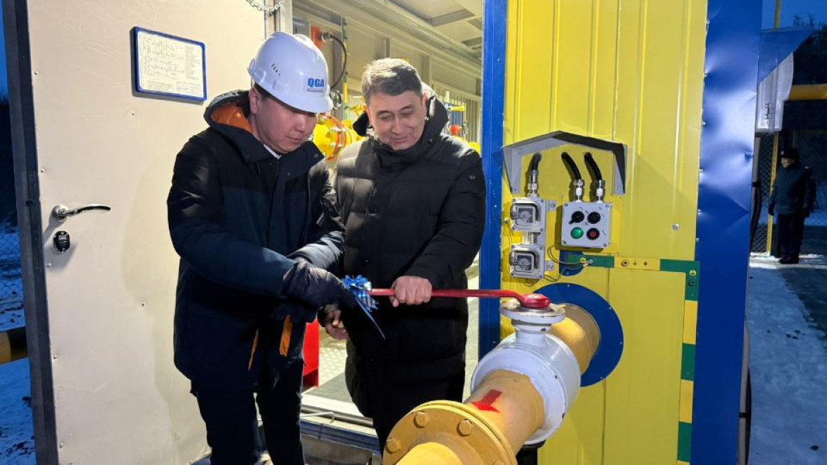  © акимат города Темиртау 