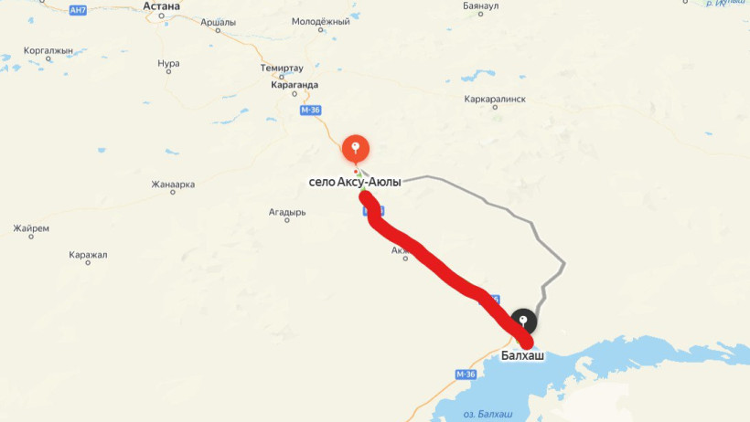  ҚазАвтоЖол 