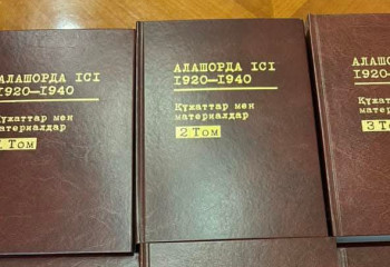 Алаш қозғалысының тарихына қатысты архив материалдарының жинағы жарық көрді