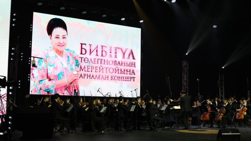  Мәдениет және ақпарат министрлігі 