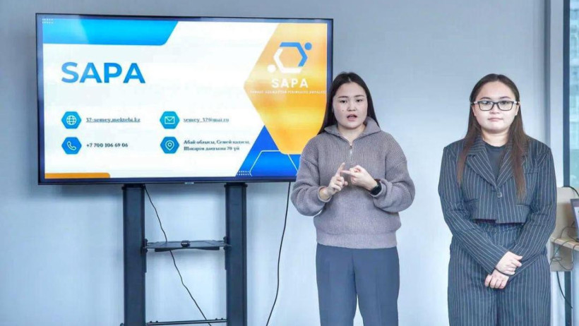  Абай облысының әкімдігі 