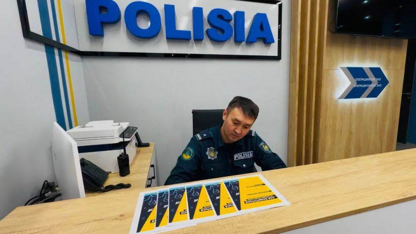  Polisia.kz 